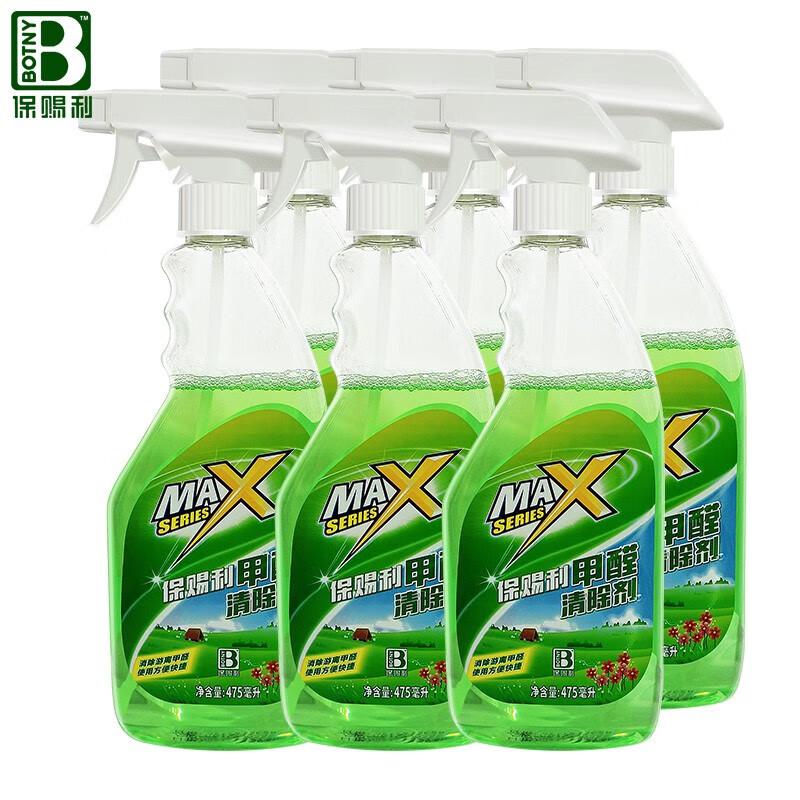 Baoshili Formaldehyde Remover - Car & Home Air Purifier (6-Pack)