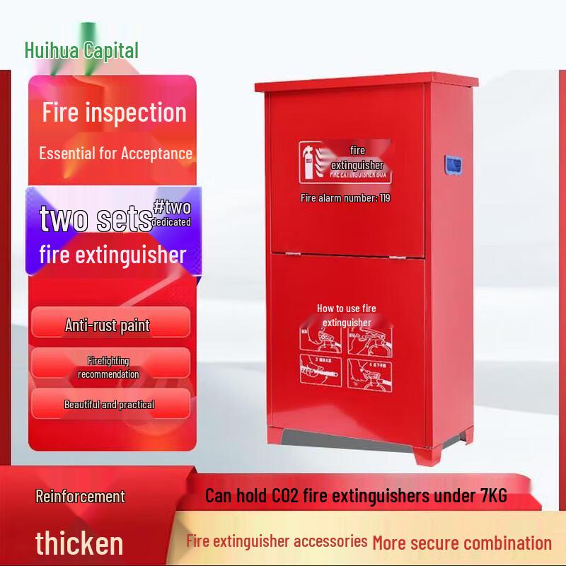Huihuadu Commercial Thickened CO2 Fire Extinguisher Storage Box