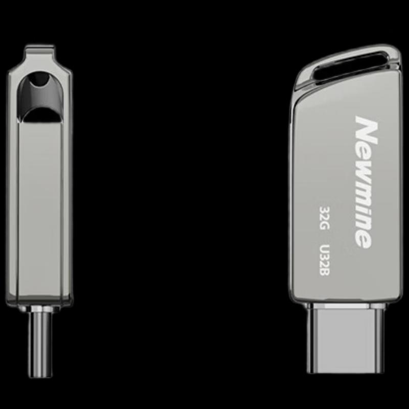 

Newmine U-Series Compact OTG USB Flash Drive