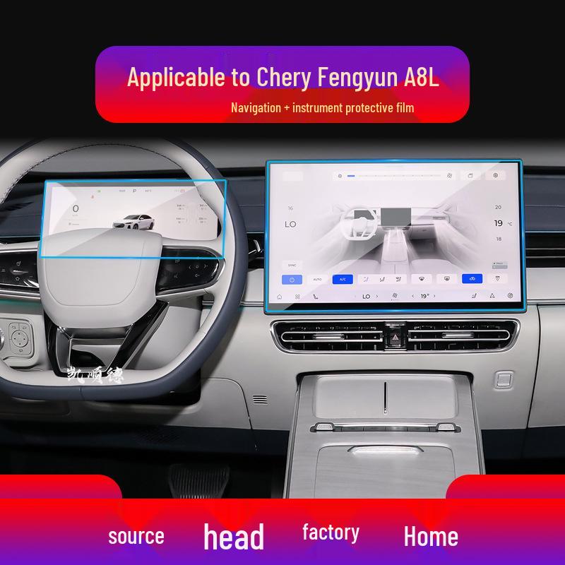 Compatible Navigation Tempered Film for Chery Explore 06, Fengyun A8, A9 Central Control Screen