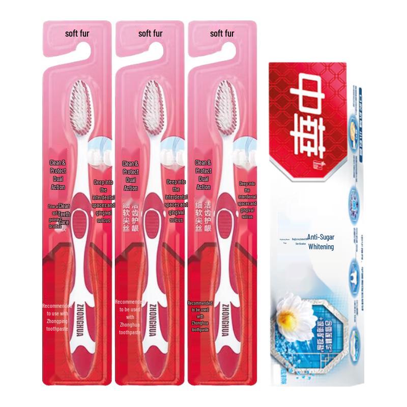 

Zhonghua Soft Bristle Toothbrush 3-Pack with 40g Toothpaste