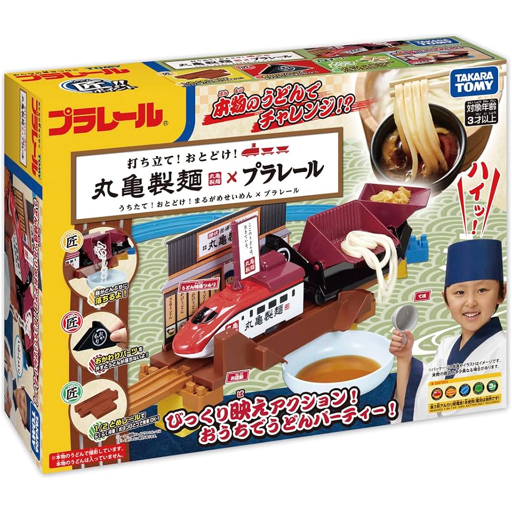 TAKARA TOMY (TAKARA TOMY) PLARAIL launched! go away! Marugame Seimen x Plarail