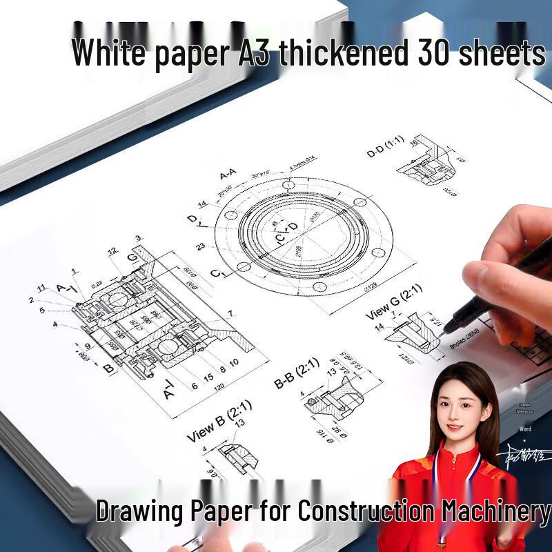 Mingyu A3 Engineering & Art Drawing Paper