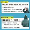 Raincoat Edition Raincoat for Women and Rain Rain Heavy Rainy Rain Rain Water Water Storage Gift Bag [Ginza Reiwado] [2024 3WAY] Bicycles, Men,