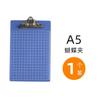 1pcs Writing Board Clip Butterfly Clip A4 Paper Clip Bill Clip Folder Plastic Clip Grid Board Clip