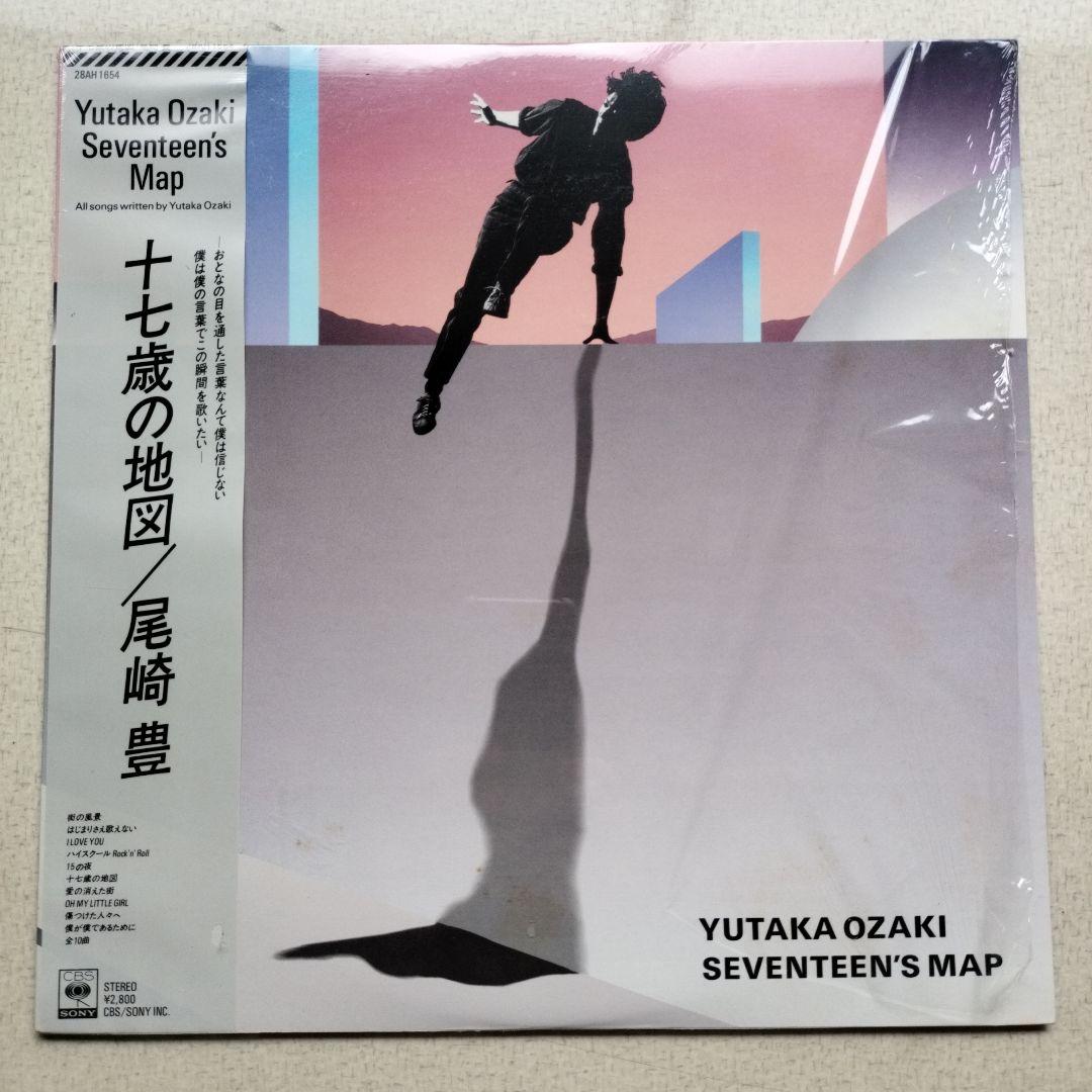 

[USED] Yutaka Ozaki LP record SEVENTEEN S MAP