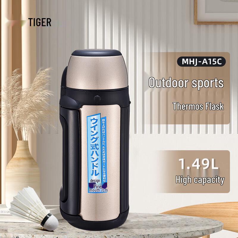 

Tiger MHJ-A15C Insulated Outdoor Travel Flask