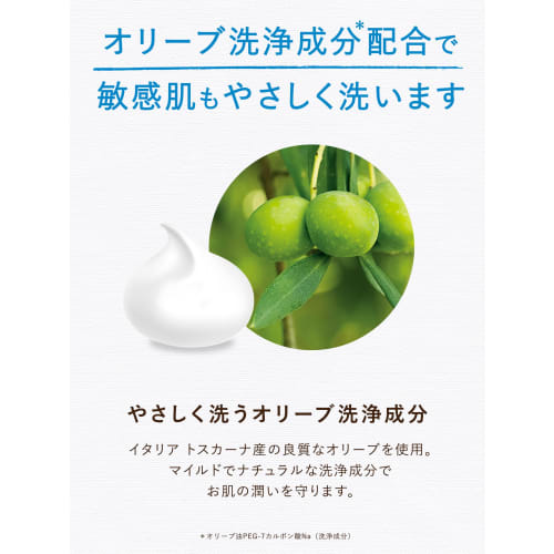 Body Soap [Citrus Savon Scent] 400ml [Gently Washes Even Sensitive Skin] Diane Botanical Refresh & Moist Refill