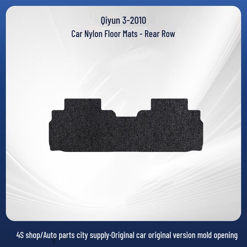 Premium Nylon Floor Mats for Chery Cars (Qiyun Models 3-10) - Exquisite Quality, In Stock