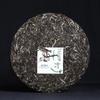 2022 Haiwan Sheng Puer Tea Dong Guo Village Ancient Tree Raw Puerh Tea 500g