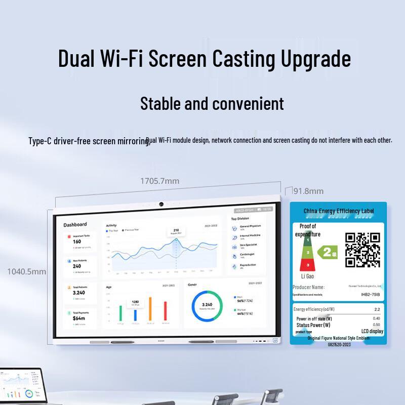 Huawei IdeaHub Interactive Display & Conference System (CN version)