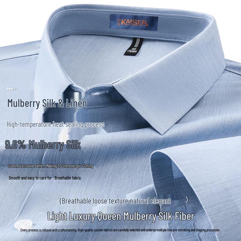 Kaisar Men s Silk Linen Blend Striped Short-Sleeve Shirt 48