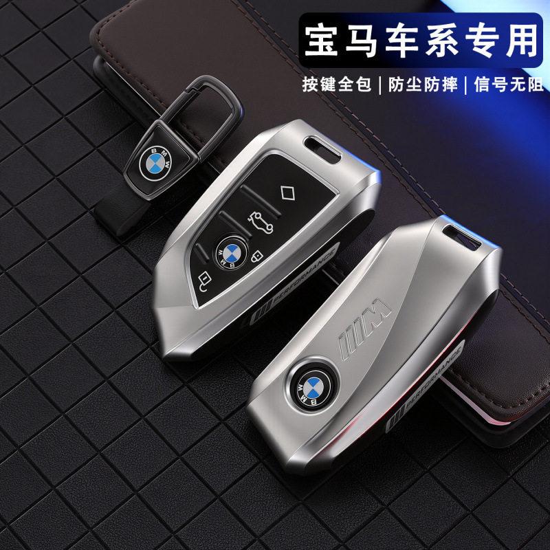Zinc Alloy Leather Car Key Case Shell Cover For Bmw F20 G20 G30 X1 X3 X4 X5 G05 X6 X7 G11 F15 F16 G01 G02 F48 Auto Accessories RR8