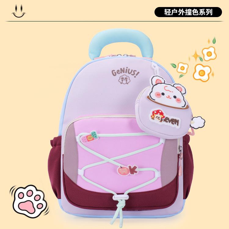 Schoolbag1011 new kindergarten schoolbag cute cartoon children's bag boys and girls reduce the burden of leisure preschool backpack