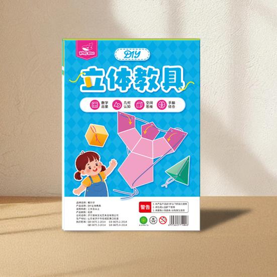 1/2 sady Tahací šňůrka 3D Geometrie Učebnice s 12 tělesy DIY 3D Geometrická modelová sada s pletenou šňůrou Vzorce pro objem a povrch Učební hračka