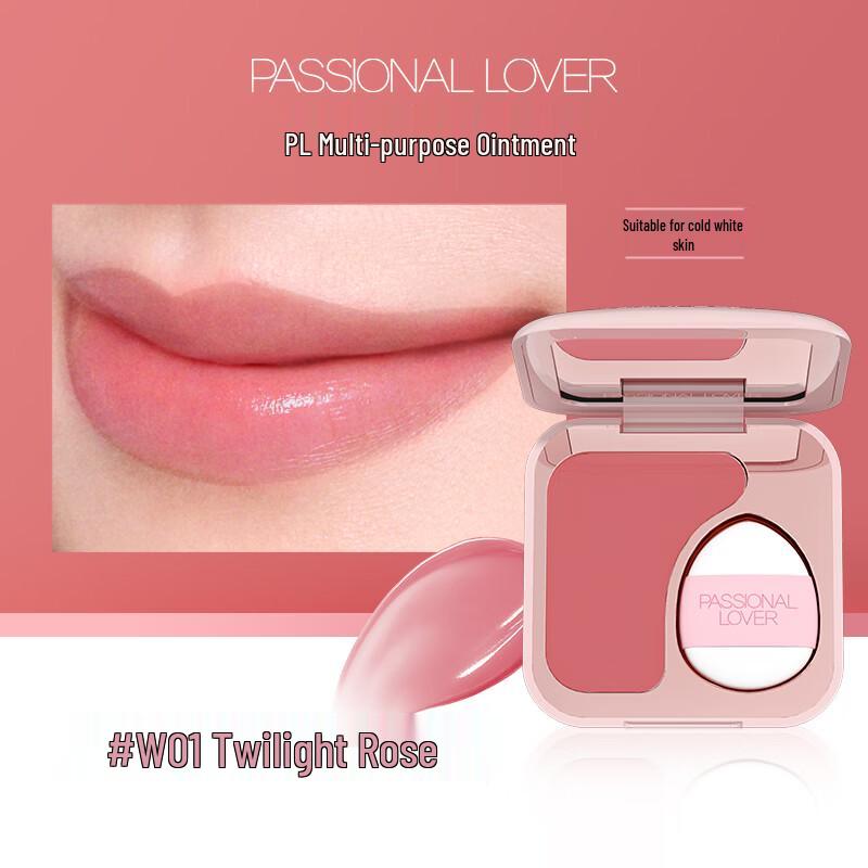 Passional Lover PL Satin Glow Multi-Use Cream Blush