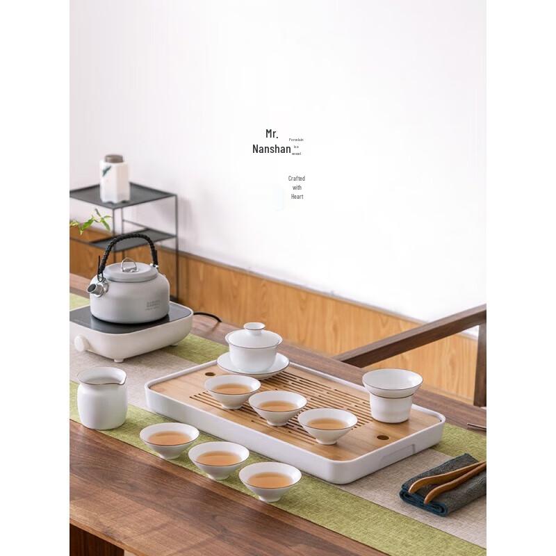 Nanshan Gentleman Chinese Ceramic Tea Set with Tea Tray
