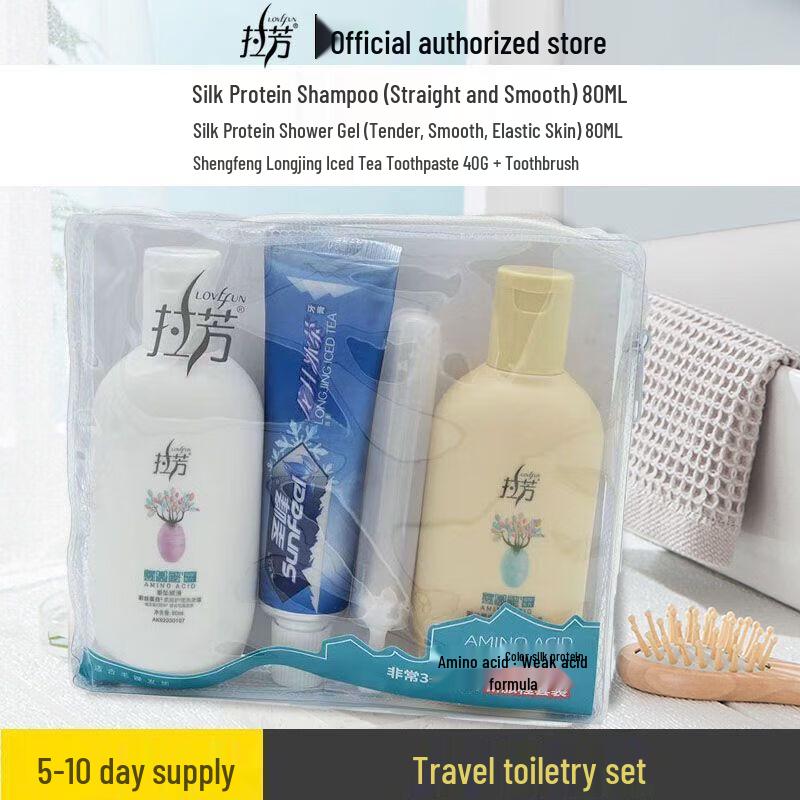 Lafang Travel Essential 3+1 Beauty Journey Set (2-Pack)