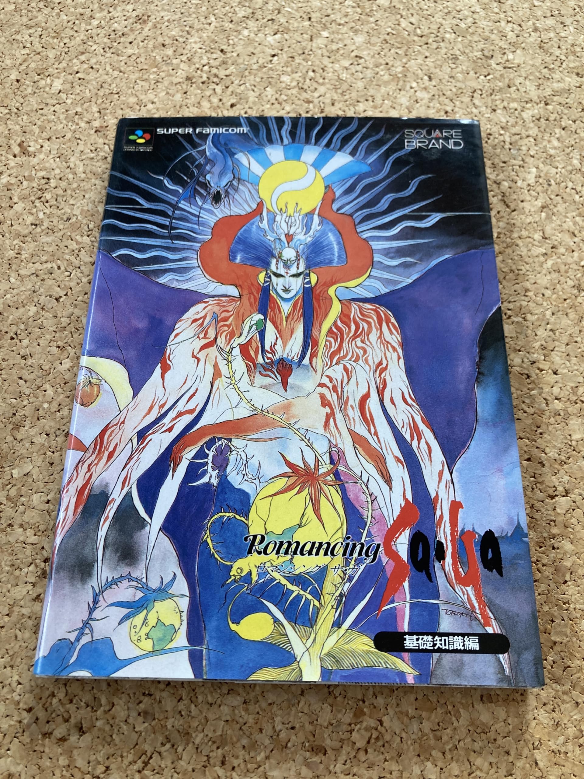 Руководство по основам Romancing SaGa (КВАДРАТНЫЙ БРЕНД)