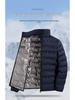 Graphene Lightweight Down Jacket with Stand-Up Collar – Men’s & Women's Autumn/Winter 80% White Duck Down Coat.