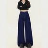 Damen Retro Dunkelblaue Weitbeinige High-Waist Jeans - Bodenlang Koreanischer Stil für Frühling & Herbst