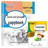 Sima Yan Handwriting Copybook for 8th Grade Chinese (People's Education Press)