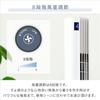 Electric Tower Slim DC 8 Levels of Air Full Remote Quiet [Yamazen] Fan, Fan, Fan, Motor, Flow, Control, YKSR-WAD903