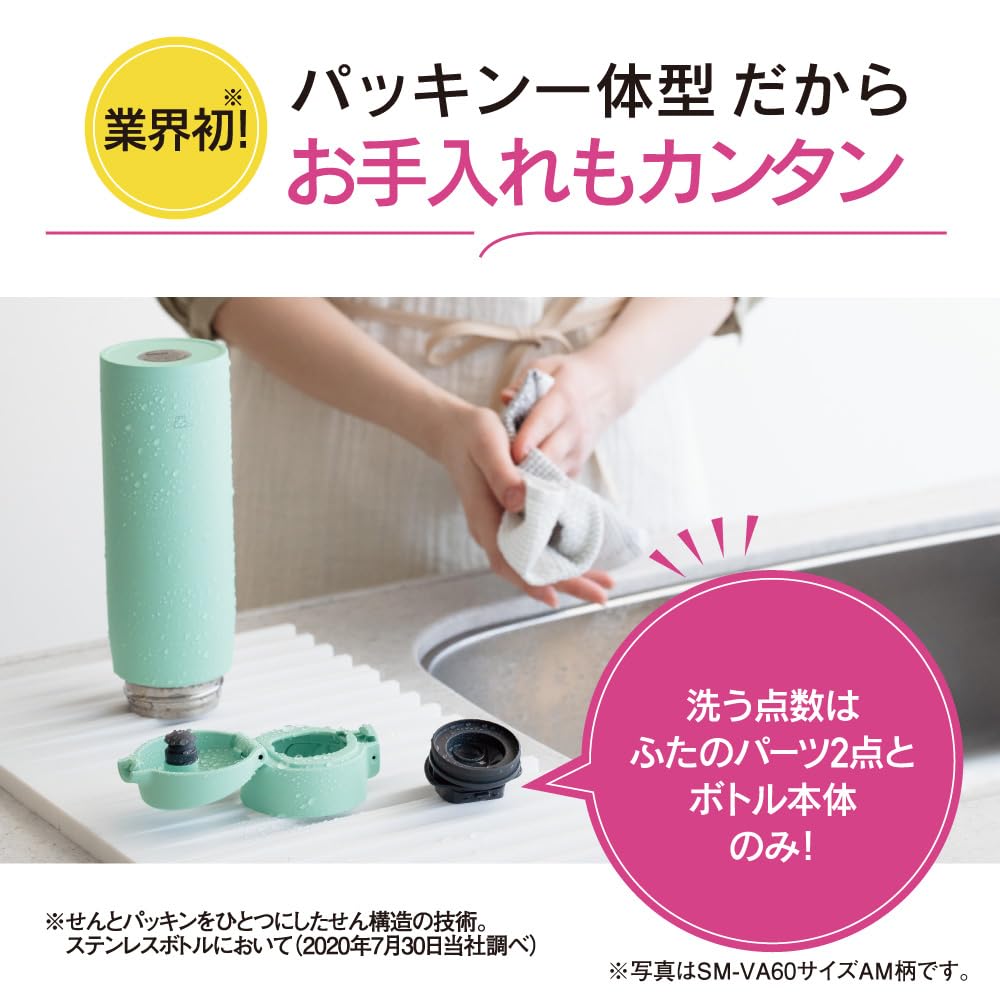 ZOJIRUSHI Water Large Stainless Steel Matte Integrated Lid and Easy To Only 3 Items To Wash Bottle, Seamless, Capacity, 950ml, One-touch Mug, Gray,