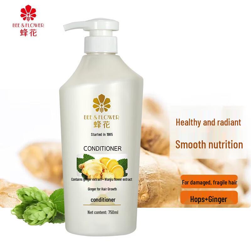 

Fenghua Ginger Hair Strengthening Conditioner