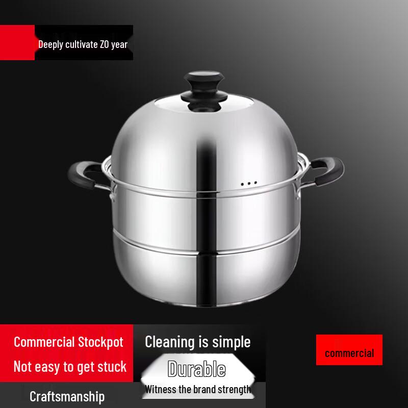 Yingbai 34cm 2-Layer Stainless Steel Steamer Pot