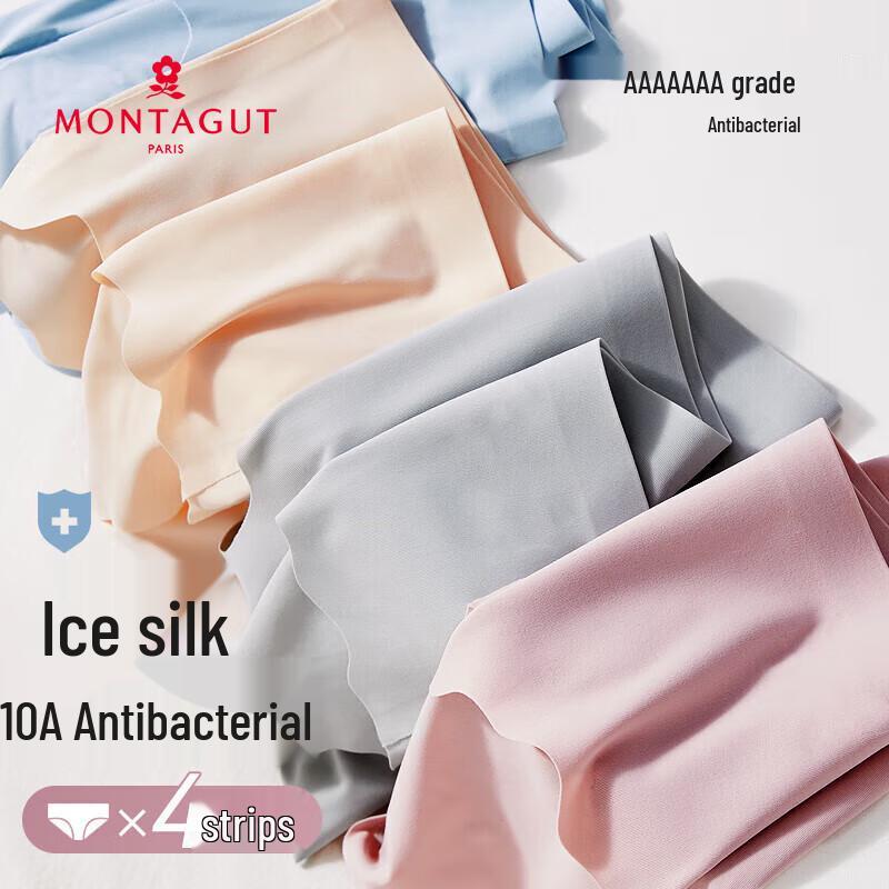 

Женские бесшовные антибактериальные трусы-слипы из ледяного шелка Mengtejiao 2XL (Recommended for 150-170 jin)