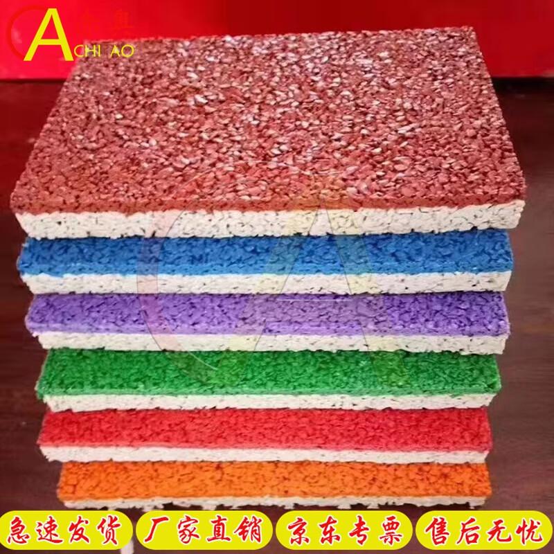 Chiao 13mm Rubber Running Track