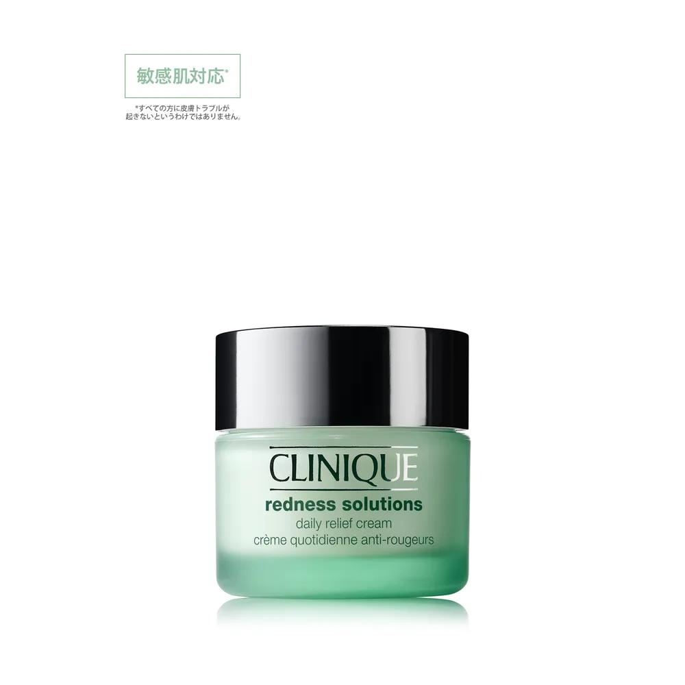 Clinique Kızarıklık Çözümü Günlük Rahatlatıcı Krem 50ml