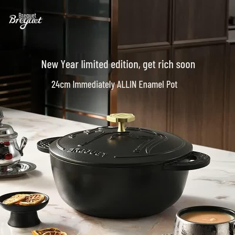 Breguet Fortune Series 24cm Cast Iron Enamel Pot