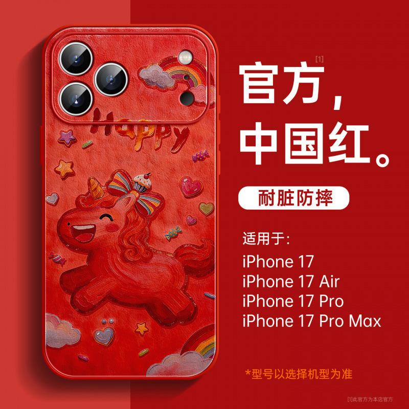 Applicable to iPhone17promax mobile phone case, new Apple 14 case 16pro magnetic suction bracket 15p.