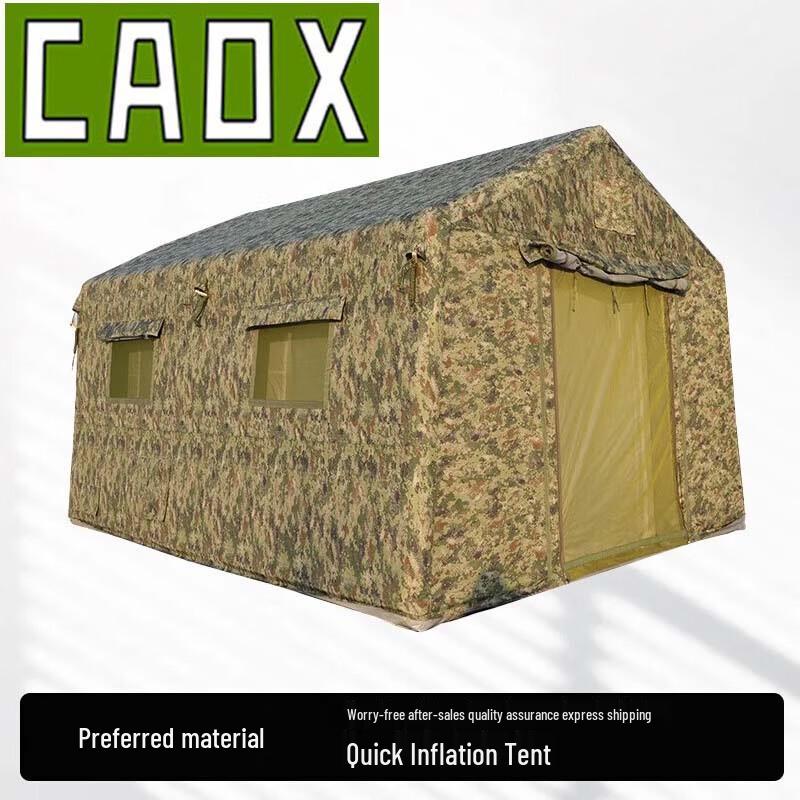 CAOX Звездное небо Цифровая Быстронадувная Уличная Палатка