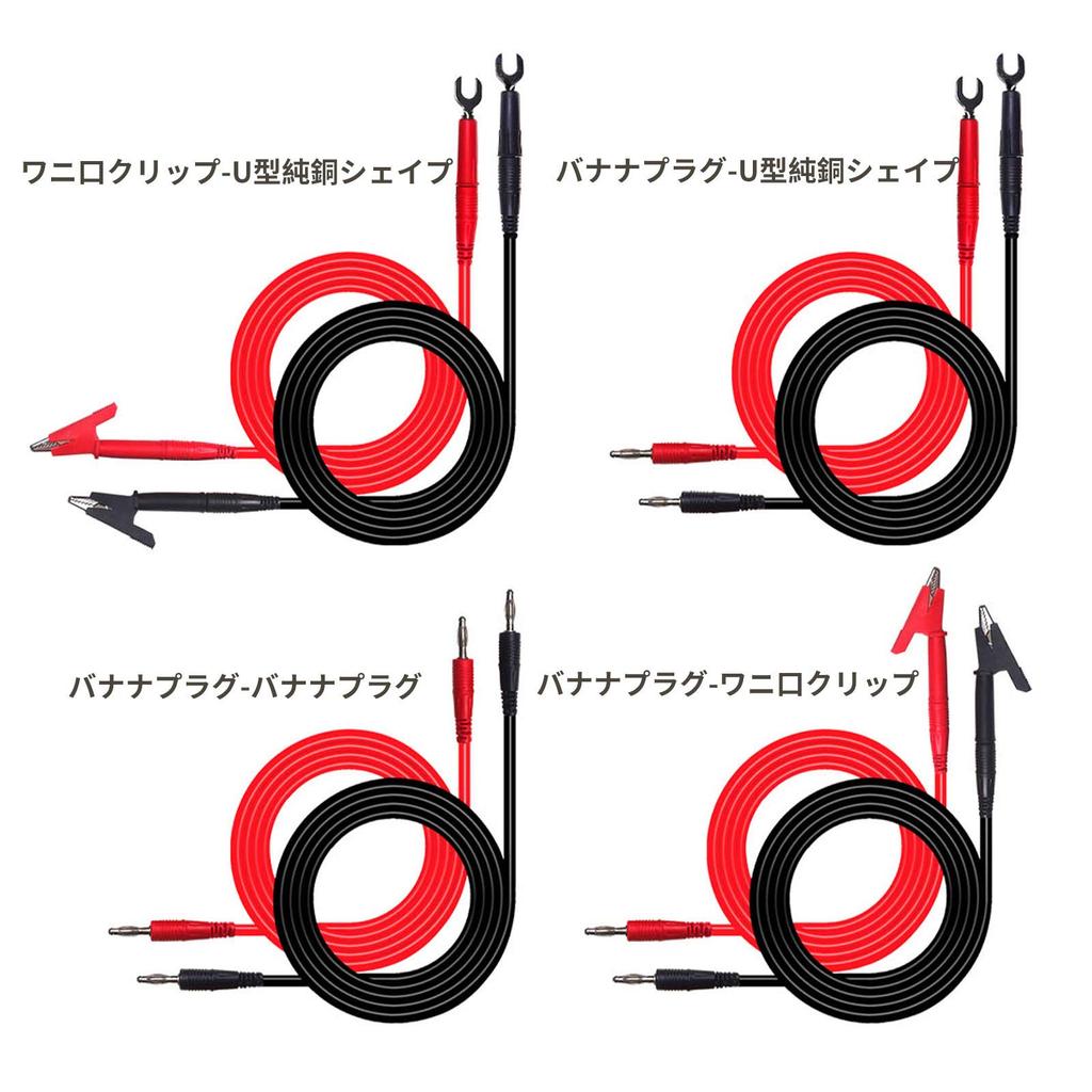 Cleqee 1m Test Leads with Insulated Alligator Clips and Banana Plug Pure Copper Probe Test Multifunctional Digital Multimeter Copper Cable Insulated