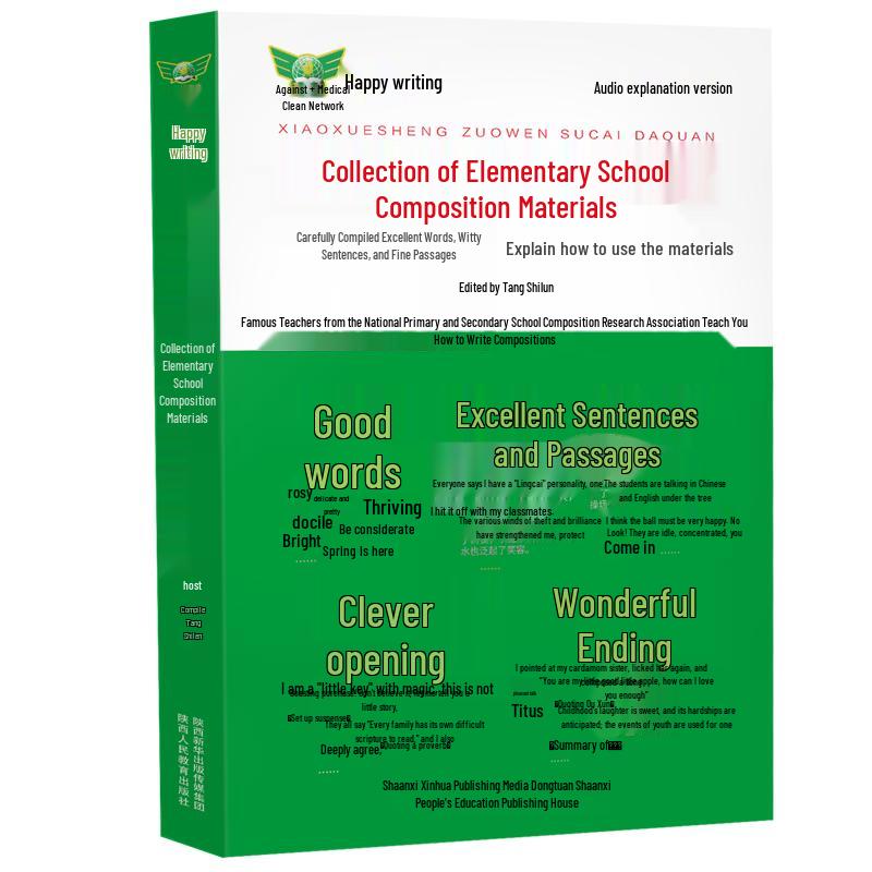 Primary School Composition Material Collection