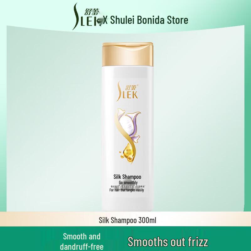 

ShuLei Silk Smooth Shampoo 300ml