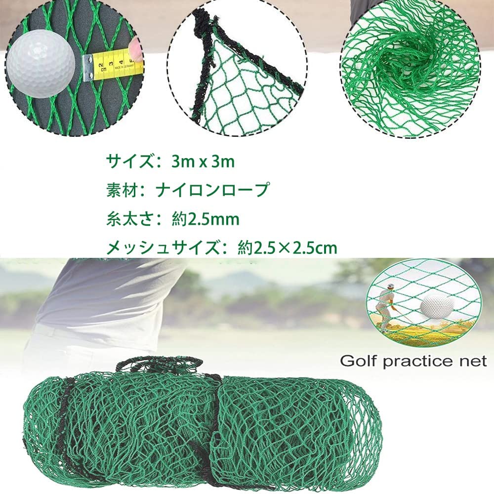 3M X 3M Golf Practice Net, Sports Net, Large Golf Driving Range Net, Swing Practice Net, Home, Garden, Garage, Baseball, Tennis, Soccer, Pitching