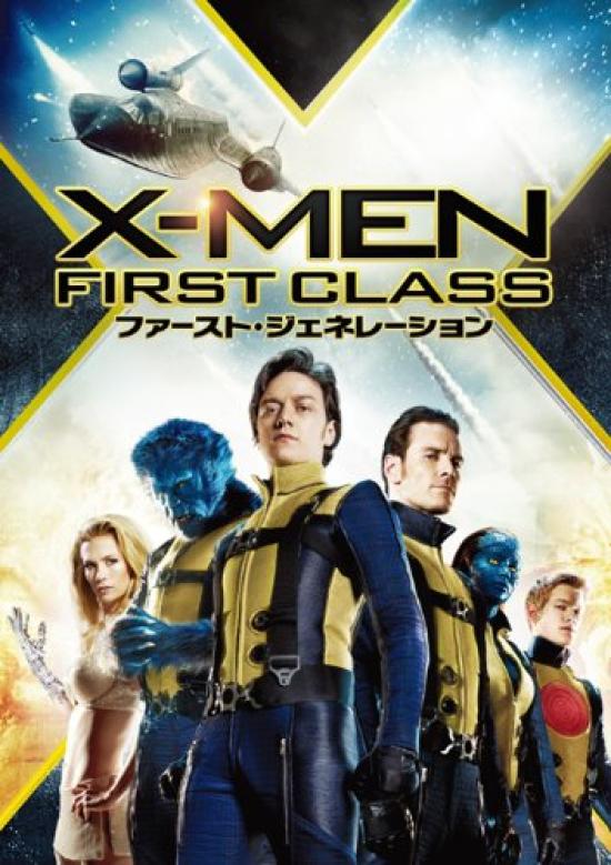 First Class DVD Digital Copy Press Limited X-Men 2-Disc & Blu-ray & (DVD Case) [First Edition]