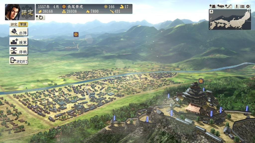 Creation Nobunaga's Ambition
