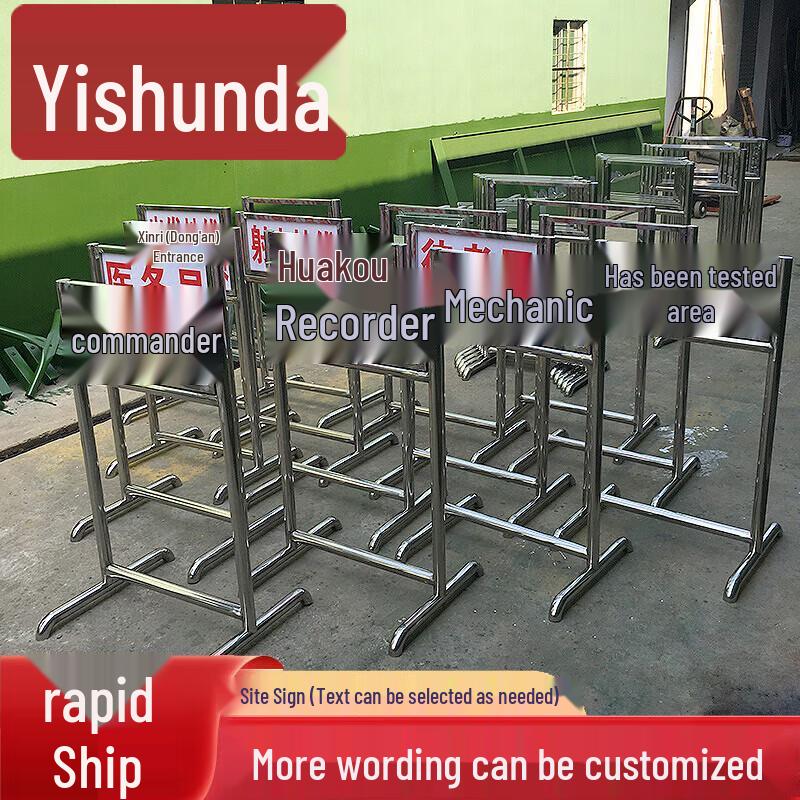 Yishunda Multifunction Marker Sign