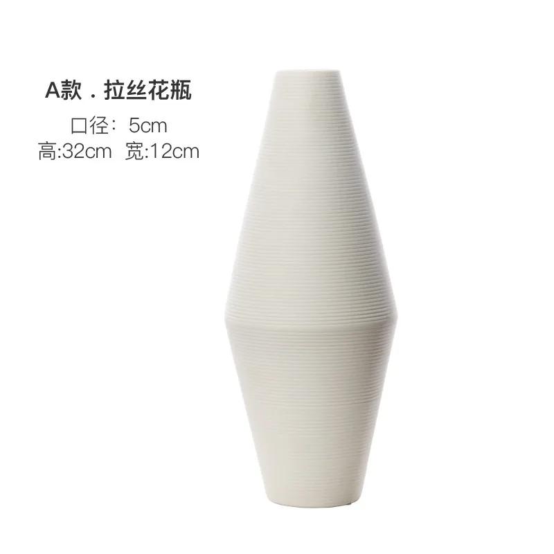 Modern Minimalist Creative Living Room Dried Flowers Flower Arrangement White Stringy Ceramic Vase Decoration Home Ornament