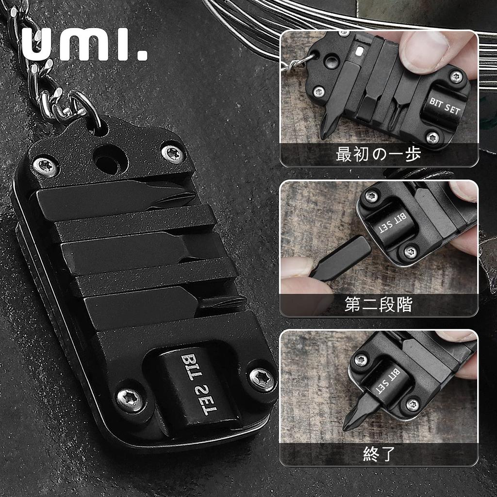 Umi Mini EDC Tool Rectangular - 5-in-1 Multi-Function -