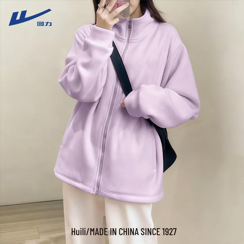 Women's Double-Sided Fleece-Lined Stand Collar Jacket