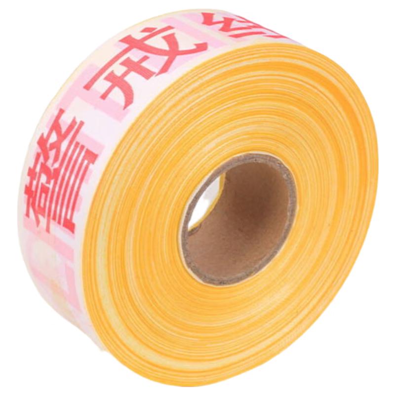 Retractable Reflective Safety Warning Line