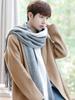 New Fashion Men'S Winter Korean Version Of The Wild Simple New Men'S Scarf Knitted Long Section Young People Students Scarf