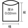 Sanipak Japan Large Storage Poly Bags, Size L, U-13