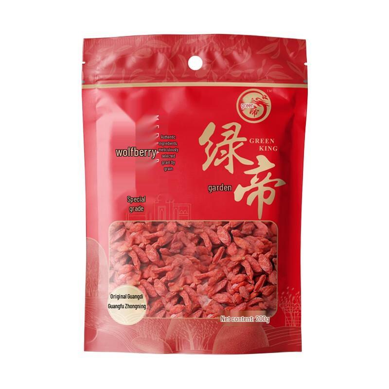 Green King Premium Goji Berries
